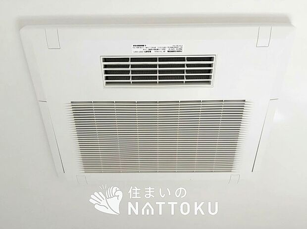 【浴室換気乾燥暖房機】寒い冬場はあたたかく、暑い夏場は扇風機のような心地よさです。
雨の日は、浴室が衣類乾燥スペースになります。
