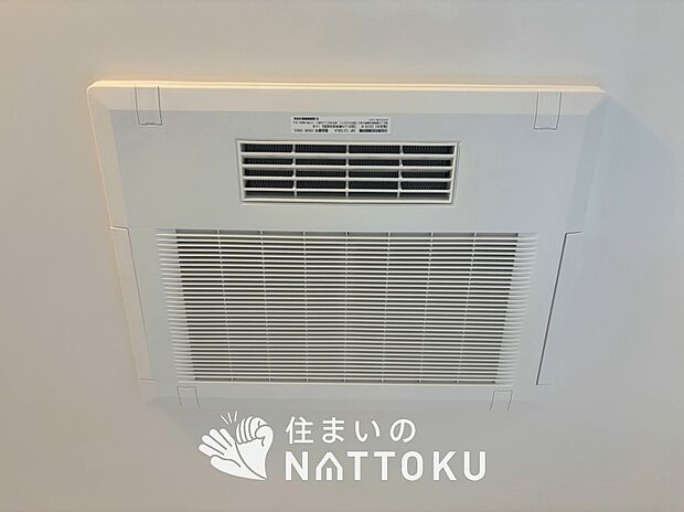 【浴室換気乾燥暖房機】寒い冬場はあたたかく、暑い夏場は扇風機のような心地よさです。
雨の日は、浴室が衣類乾燥スペースになります。