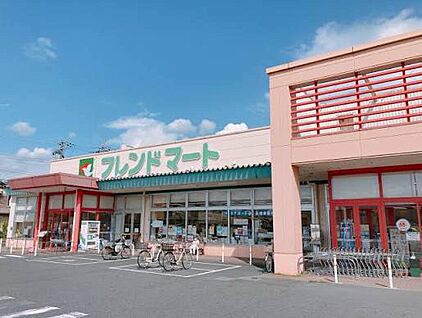 フレンドマートスマート河西店 1100ｍ(徒歩14分)