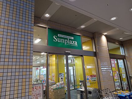 サンプラザ北野田店 760ｍ(徒歩10分)