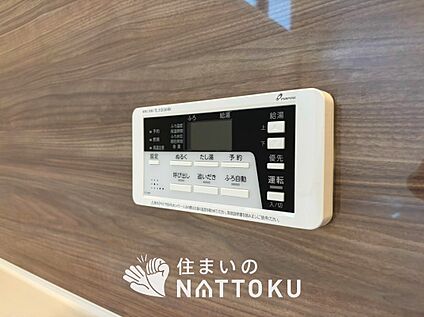 給湯器リモコン