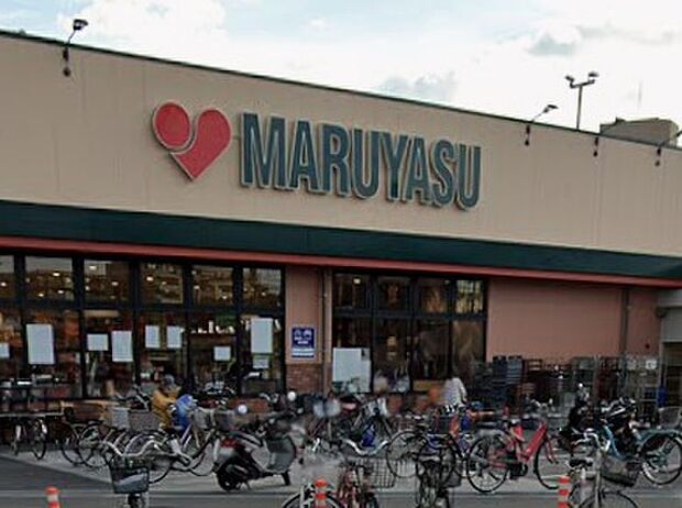 スーパーマルヤス西真上店(約1,000m)