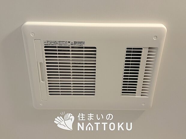 【浴室暖房換気乾燥機】入浴後の水滴や湿気を排出し、カビの発生や臭いを抑制します。
雨の日の洗濯物にも効果的です。
