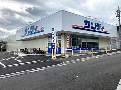 サンディ向日寺戸店 570ｍ(徒歩8分)
