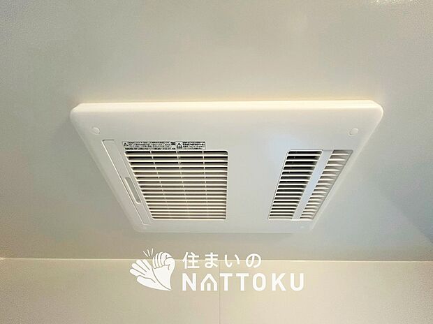 【浴室暖房換気乾燥機】入浴後の水滴や湿気を排出し、カビの発生や臭いを抑制します。
雨の日の洗濯物にも効果的です。