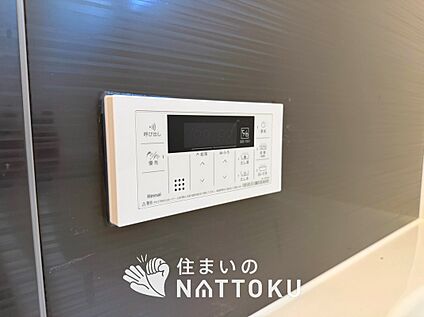 給湯器リモコン