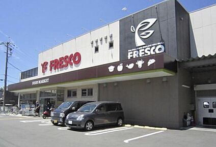 フレスコ山崎店 1500ｍ(徒歩19分)