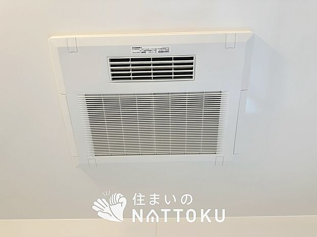 【浴室換気乾燥暖房機】寒い冬場はあたたかく、暑い夏場は扇風機のような心地よさです。
雨の日は、浴室が衣類乾燥スペースになります。
