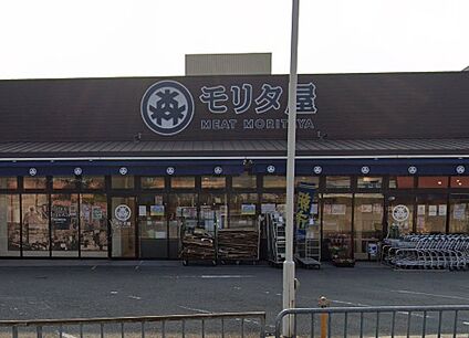 MORITAYA大塚店 270ｍ(徒歩4分)