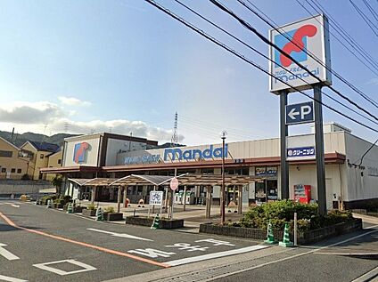 万代倉治店 930ｍ(徒歩12分)