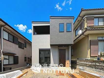 現地写真（外観）