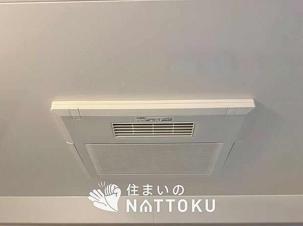 【浴室換気乾燥暖房機】寒い冬場はあたたかく、暑い夏場は扇風機のような心地よさです。
雨の日は、浴室が衣類乾燥スペースになります。
