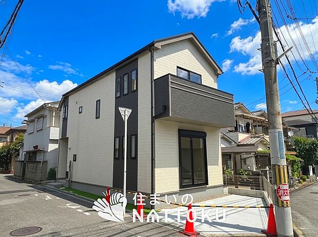 【現地写真(外観)】耐震等級最高「3」取得で基準の1.5倍の性能・耐震強度で安心できます。