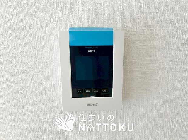 【カラーテレビドアホン】くっきり見やすいカラーモニターです。
夜でも来客者が見やすいLED照明付きです。