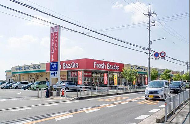 フレッシュバザール枚方山田池店（約920m）