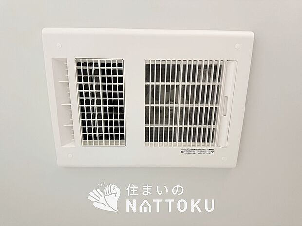 【浴室暖房換気乾燥機】サイドブロー機能で、乾燥効率アップです。
サイドに吹き出しを搭載することにより浴室内を端まで循環する気流ができ、さらに省エネ性能がアップします。