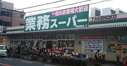 業務スーパー門真店 720ｍ(徒歩9分)