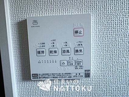 浴室暖房換気乾燥機リモコン