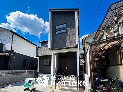 現地写真（外観）
