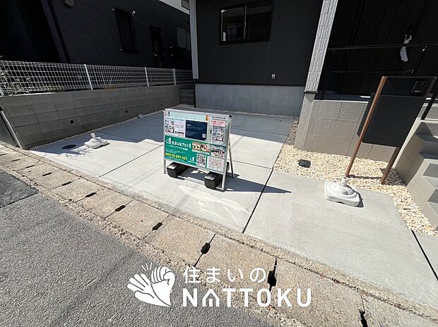 【現地写真(駐車場)】駐車スペースが広く、運転が苦手な方も安心です。