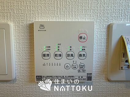 浴室暖房換気乾燥機リモコン