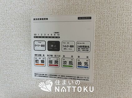 電気式浴室暖房換気乾燥機リモコン