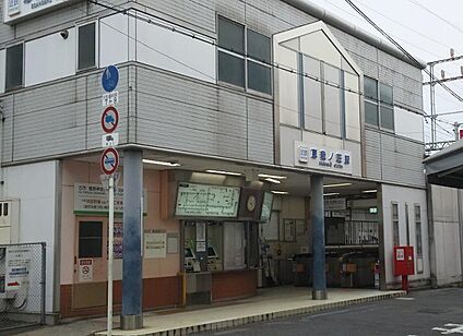 近鉄南大阪線「恵我ノ荘駅」 1200ｍ(徒歩15分)