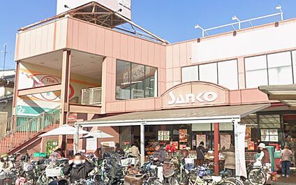 スーパーサンコー長吉店 420ｍ(徒歩6分)