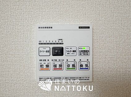 電気式浴室暖房換気乾燥機リモコン