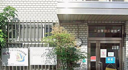 天宗学園瓜破園 600m(徒歩9分)