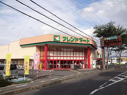 フレンドマート石山寺辺店 1500ｍ(徒歩19分)