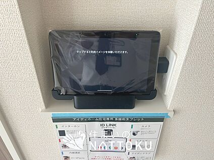 TVモニター付インターホン