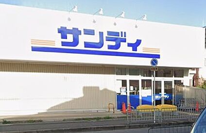 サンディ寝屋川石津店 700ｍ(徒歩9分)