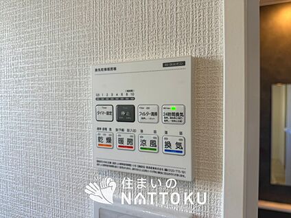 浴室換気乾燥暖房機リモコン