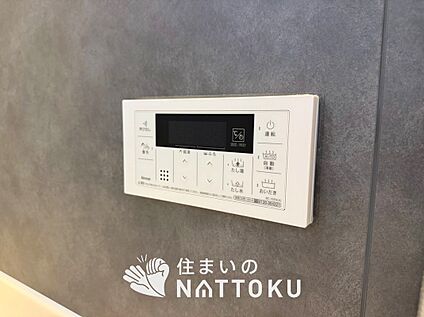 給湯器リモコン