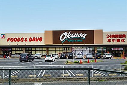 オークワ狭山店 1700ｍ(徒歩22分)