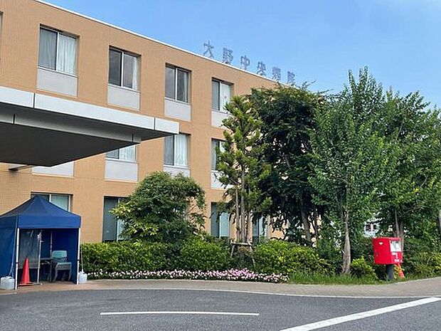 大野中央病院（約600m）