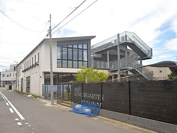 認定こども園 アイリス幼稚園（約900m）