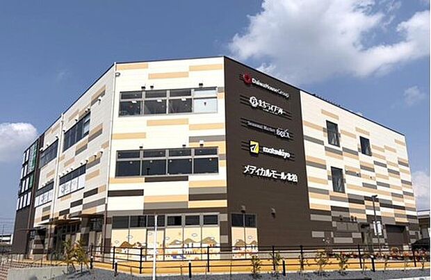 根戸保育園（約640m）