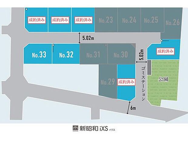 【【販売区画】】最終2邸販売となりました！
現地ご内覧も可能となりますので、お気軽にお問い合わせください。