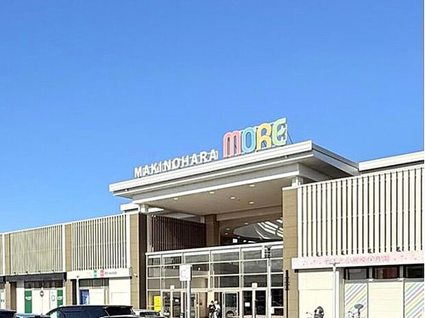 牧の原モア（約1,100m）