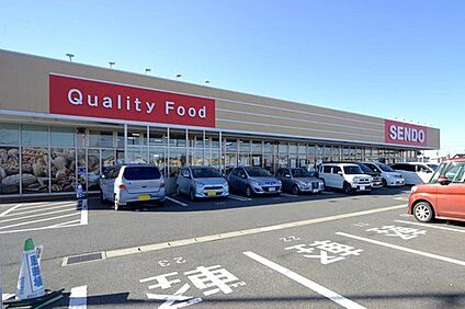 せんどう誉田店 1000ｍ(徒歩13分～14分)