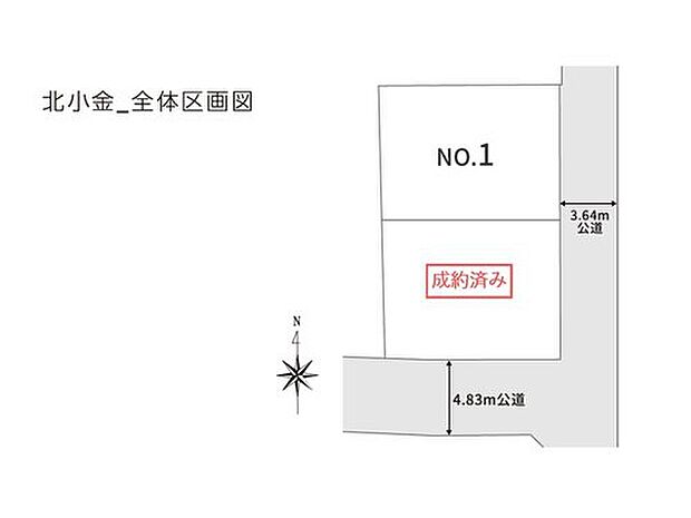 【【販売状況】】最終1邸は抽選販売を実施。抽選申込み受付中です。まずは資料請求・来場予約からお気軽にお問い合わせください。