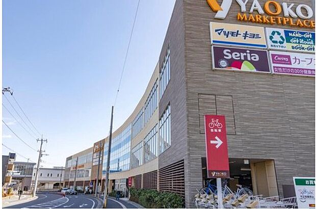 ヤオコー柏高柳駅前店（約520m）