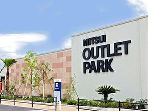 三井アウトレットパーク木更津