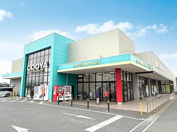 おどや清見台店(約180m)