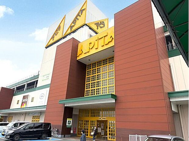 アピタ木更津店(約945m)