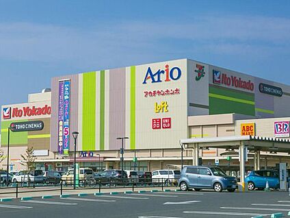 アリオ市原 2200ｍ(車で約4分)