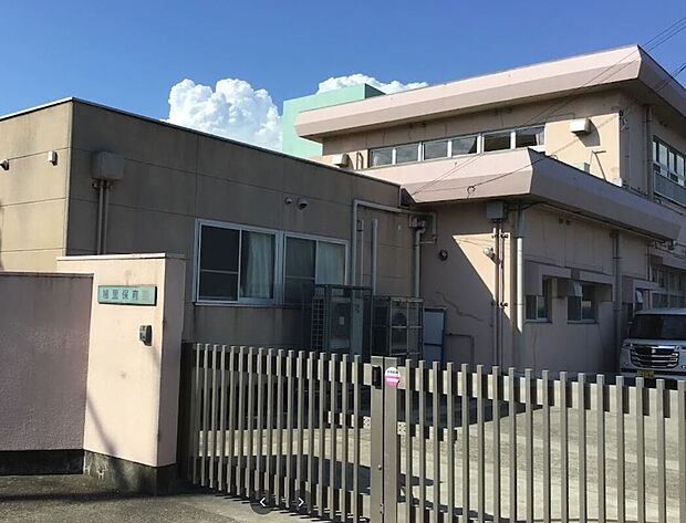 鳩里保育園（約879m）