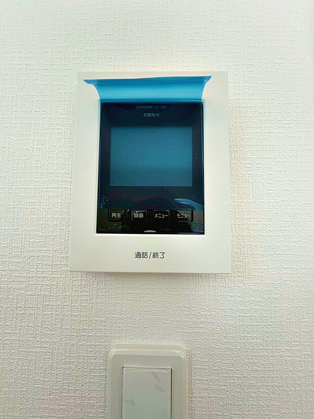 【モニター付きインターホン】モニター付きインターホンは顔が見えるから、安心して応対できますね♪（撮影日：2026.7.3）